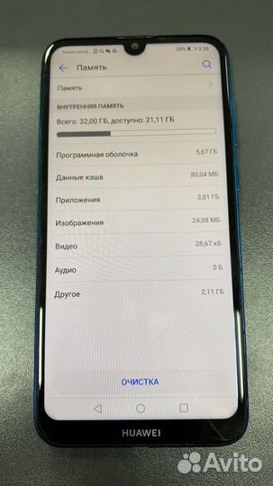 Huawei y7 2019 32 гб