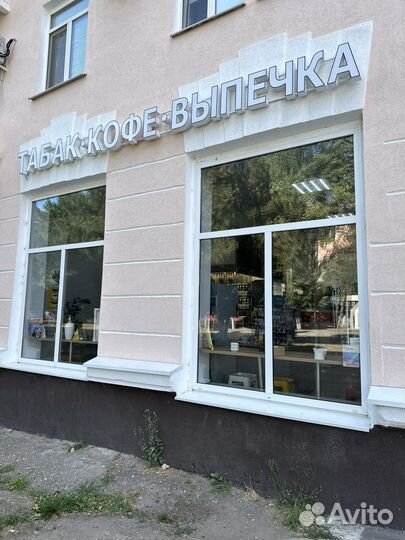 Продавец консультант