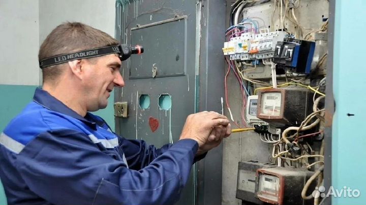 Электрик. Сантехник. Мастер на час