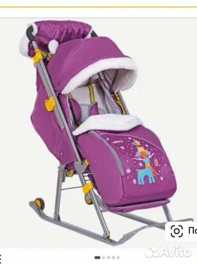 Детские санки