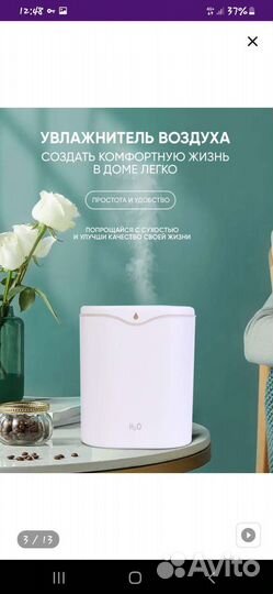 Увлажнитель воздуха V-link