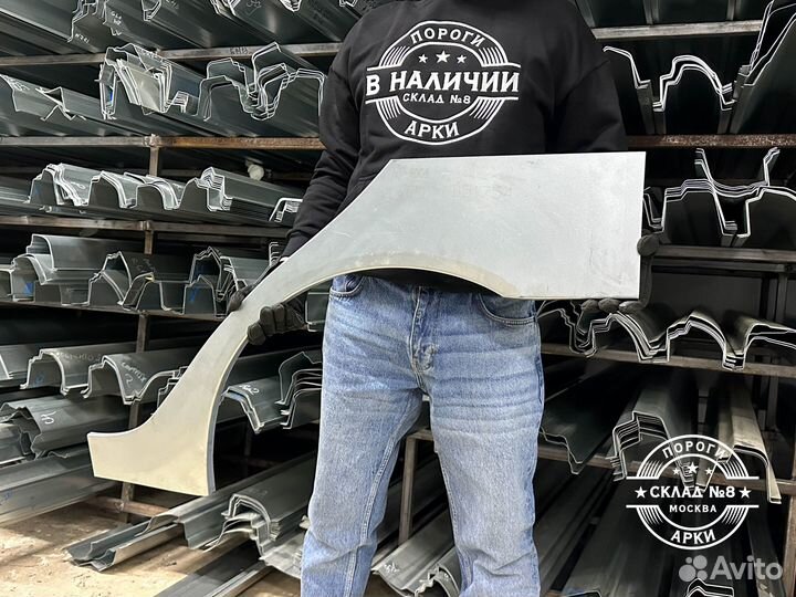 Ремонтная арка Toyota Camry XV30