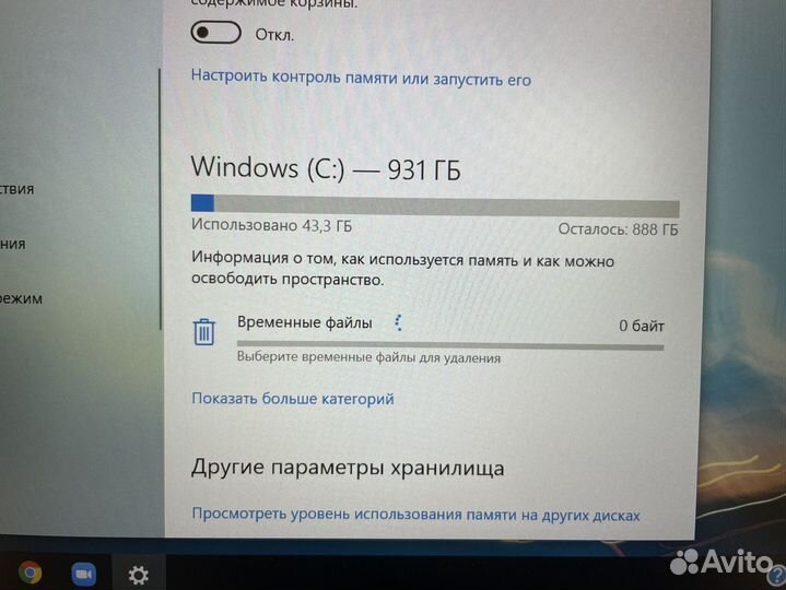 HP ProBook 440 G7 Intel Core i5 8/1000 Gb