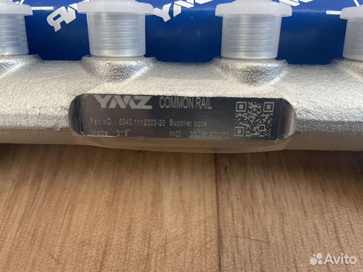 Рампа Газон Некст Ямз 534 Евро 5 (170 л.с.)