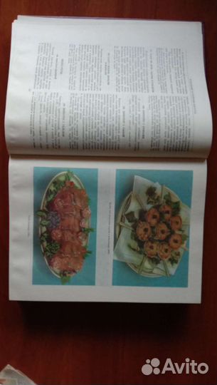 Книга для гурманов Кулинария