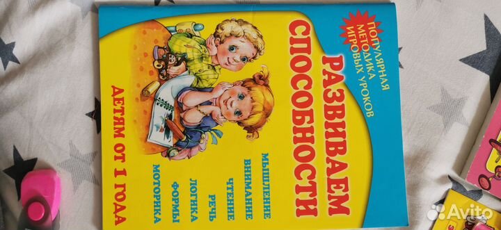 Книги для детей