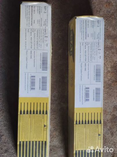 Электроды сварочные 3мм