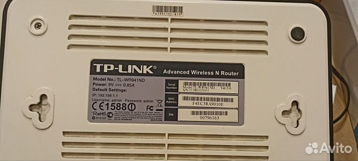 Wifi роутер TP link TL-WR941ND