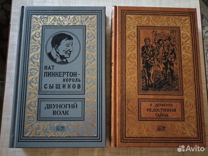 Библиотека приключений и фантастики