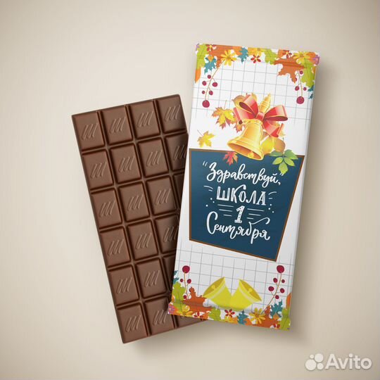 Шоколад с вашим логотипом на заказ