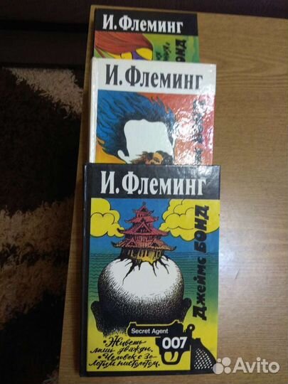 Книги про Джеймса Бонда