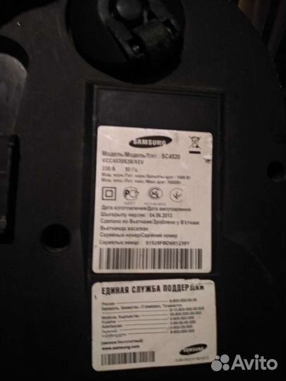 Пылесос Samsung SC4520 на запчасти