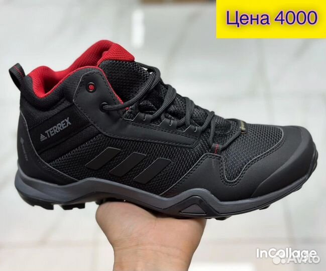 Кроссовки мужские Adidas columbia термо/зима