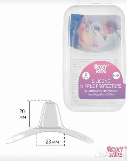 Накладка на грудь/соски roxy kids