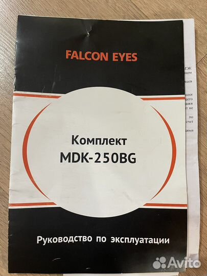 Комплект фотовспышек Falcon Eyes MDK-250BG