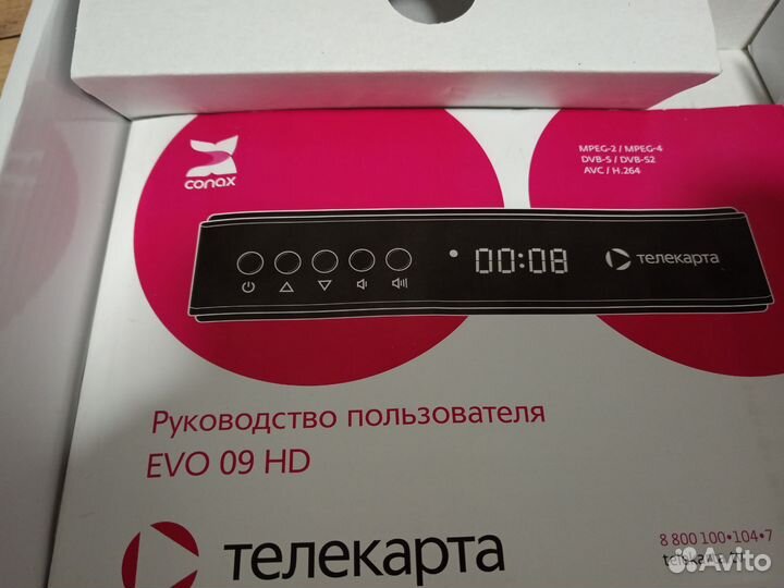 Спутниковая антенна телекарта