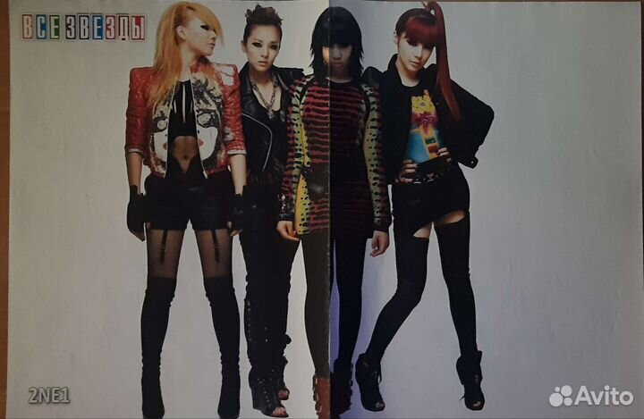 2NE1 / Гарри Поттер