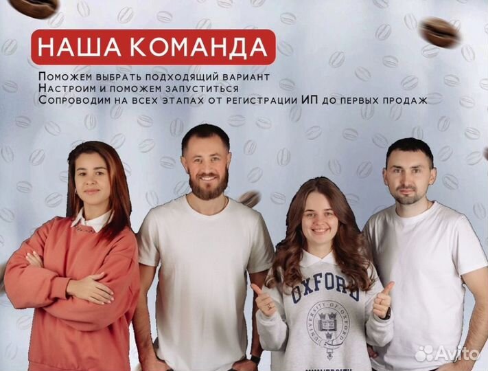 Кофейня самообслуживания Saeco Phedra бу после то