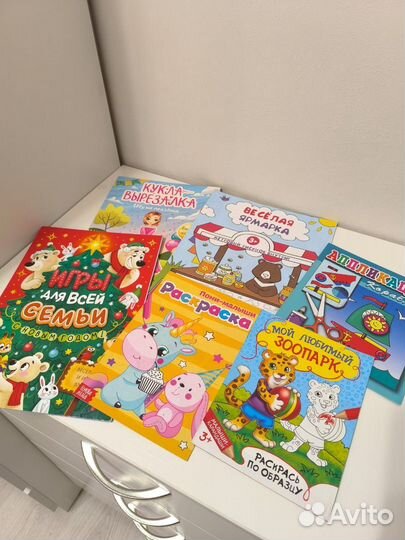 Раскраски детские