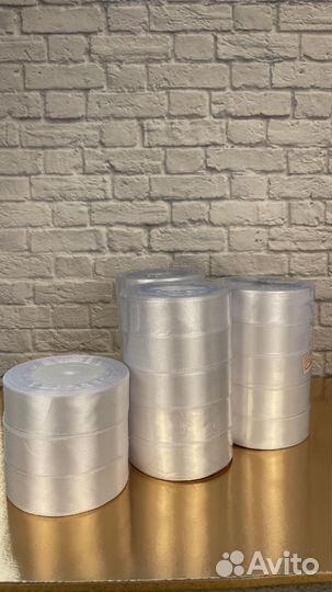 Лента атласная белая 25 мм