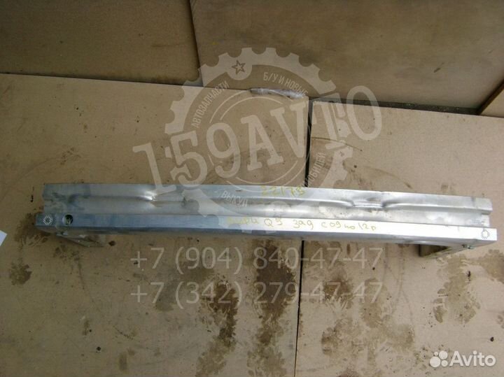 Усилитель заднего бампера Audi Q5 (8R)