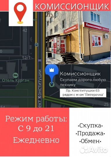 iPhone 7 Plus, 128 ГБ