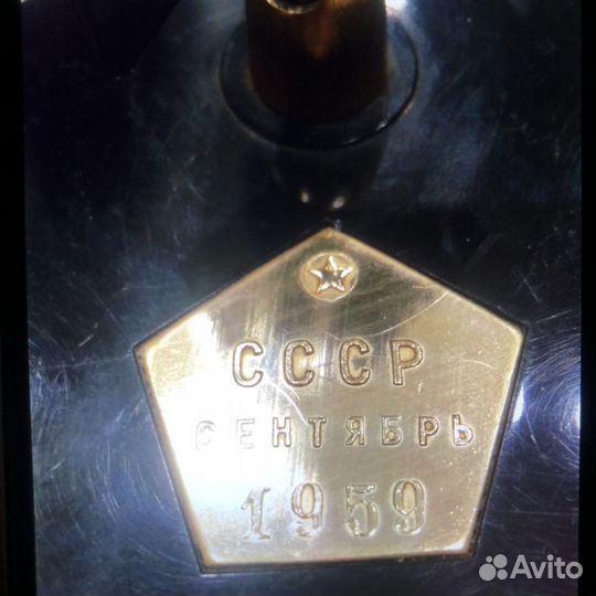 Сувенир СССР