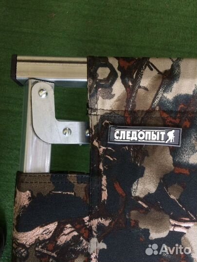 Турист раскладушка