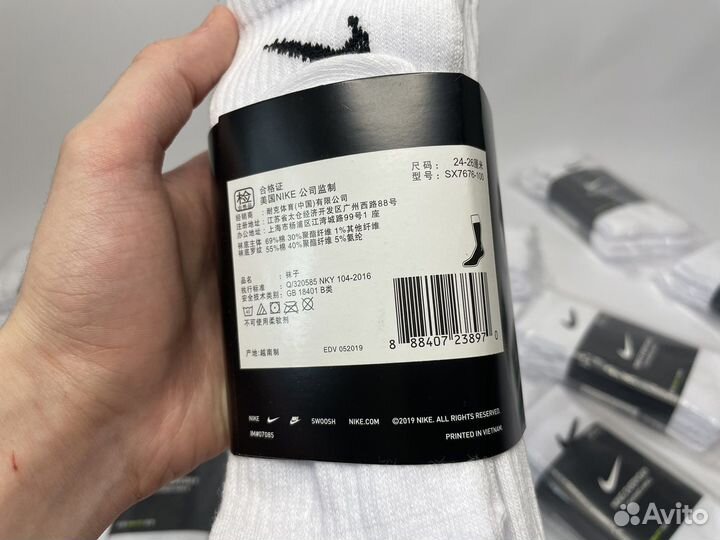 Носки Nike everyday