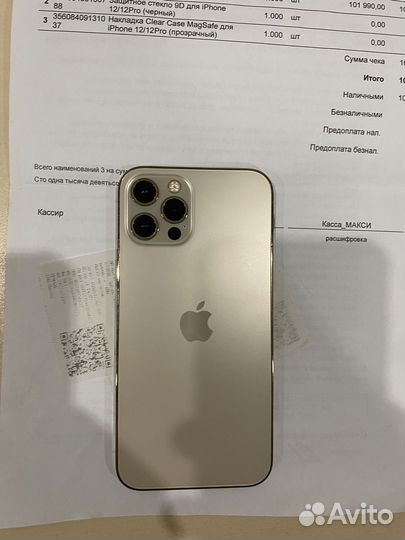 iPhone 12 Pro, 256 ГБ