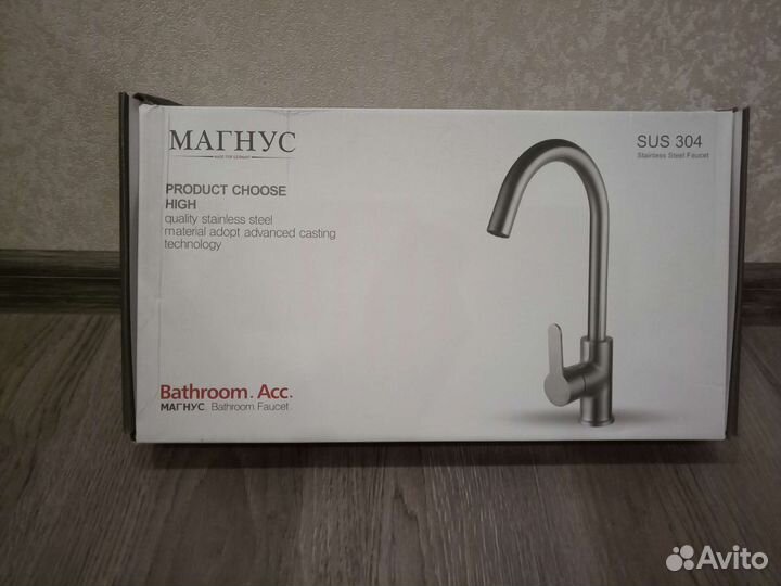 Смеситель кухонный магнус, из нержавеющей 304