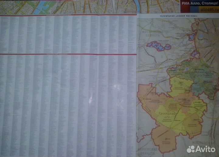 Карта Москвы автомобильная