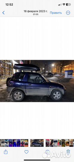 Автобокс bonus + дуги+зацепы