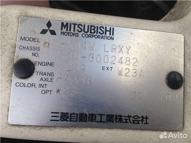 Разбор на запчасти Mitsubishi Grandis