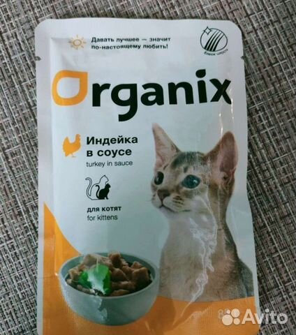 Корм для котят organix