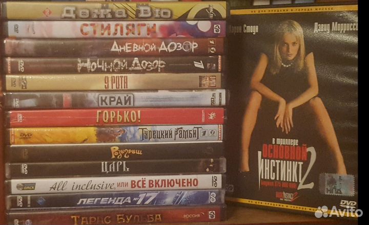 DVD- диски