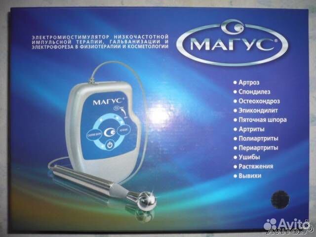 Прибор 