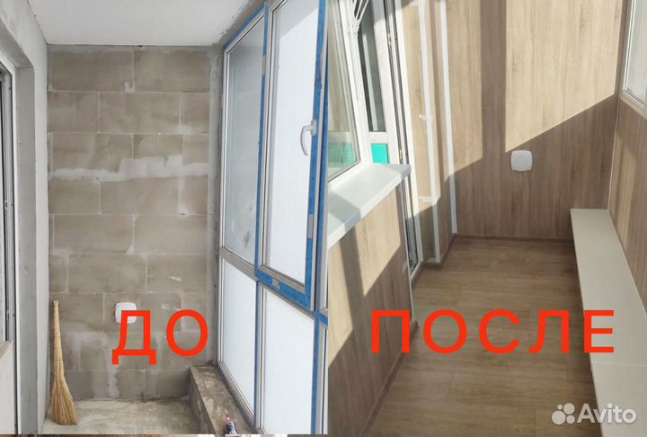 Обшивка балконов, частная бригада в Тюмени