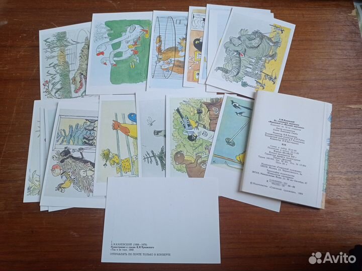 По страницам детских журналов. Худ. Каневский, наб