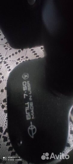 Бинокль СССР 8 х 50