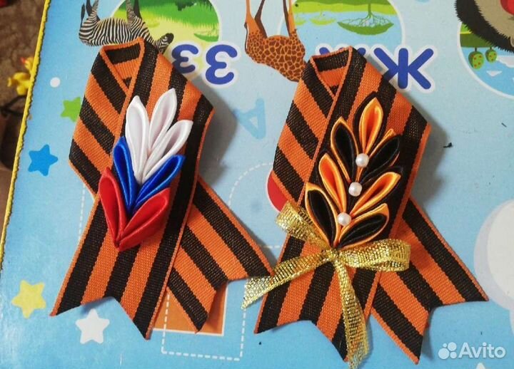 Георгиевская лента броши