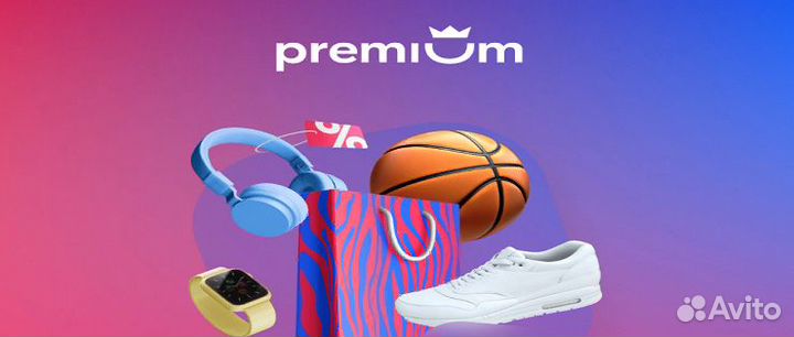 Промокоды Ozon Premium (суммируются) до 12 месяцев