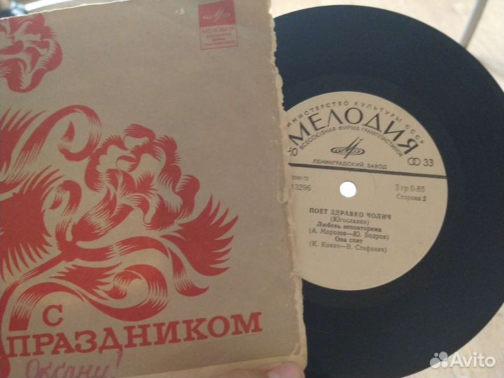 Музыкальные пластинки СССР