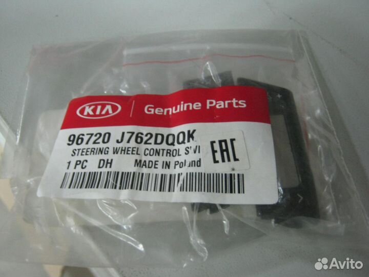 96720J762dqqk - Переключатель рулевого колеса