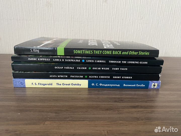 Книги на английском языке