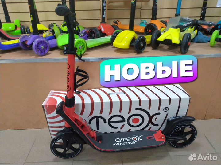 Самокаты разного цвета для детей