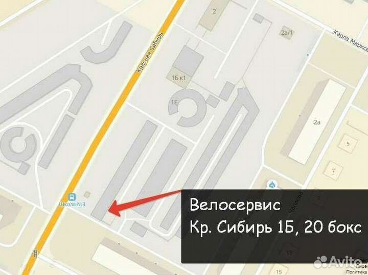 Ремонт велосипедов, велосервис