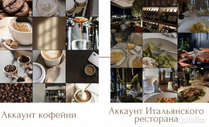 Смм Упаковка Монтаж, логотип,Смм стратегия