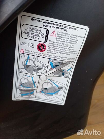 Коляска автолюлька для новорожденных