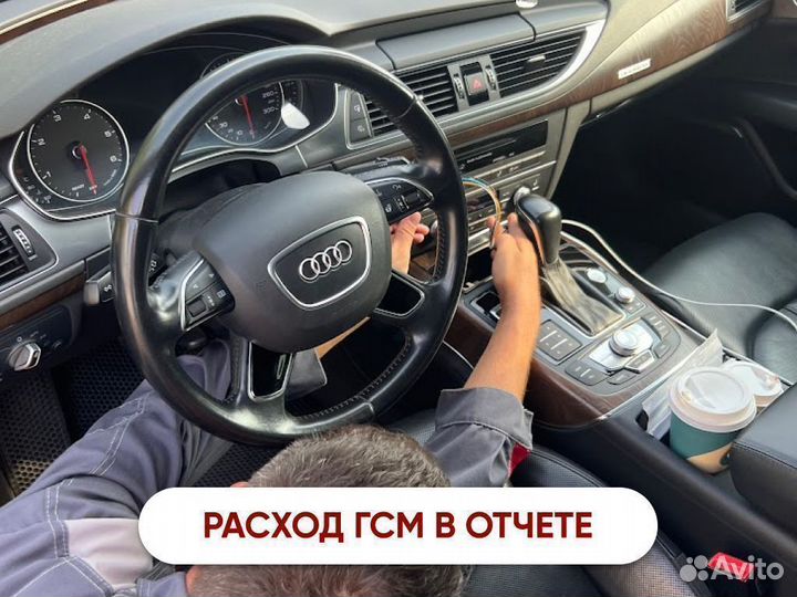 Глонасс/GPS escort BLE контроль топлива